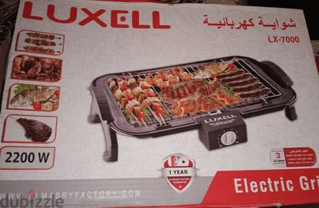 شوايه كهربائية لوكسيل 2200w