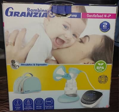 granzia bambino breast pump شفاط حليب كهربائي