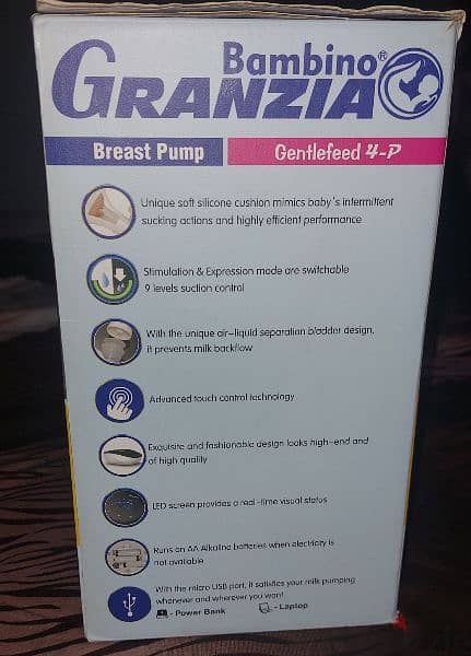 granzia bambino breast pump شفاط حليب كهربائي 1