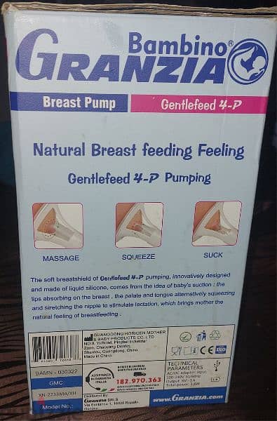 granzia bambino breast pump شفاط حليب كهربائي 4