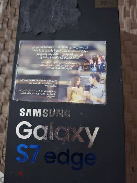 سامسونج s 7 edge 3