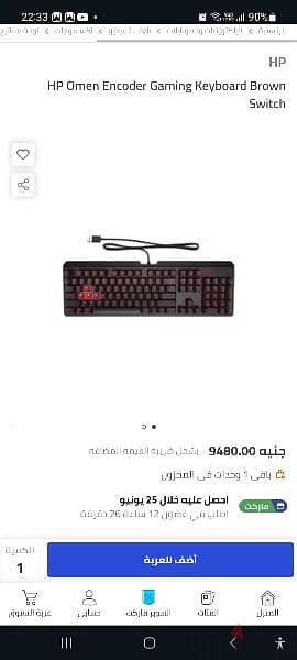 keyboard hp OMEN للبرمجه 3
