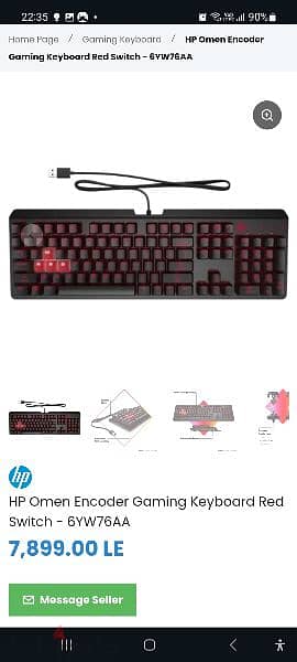 keyboard hp OMEN للبرمجه 4