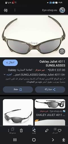 Oakley sunglass 4011
