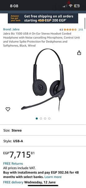 سماعة jabra original 0