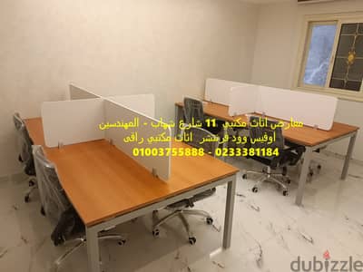 خلية عمل رباعية فواصل خشبية