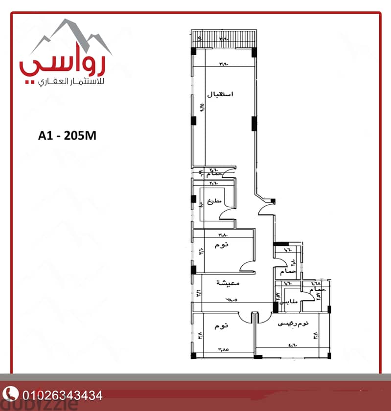 205 sqm apartment in front of the sea, open view, in the most distinguished neighborhoods of Beit Al Watan, Fifth Settlement, First District, two thou 4