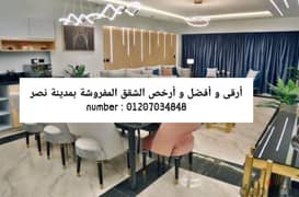 شقة مفروشة عباس العقاد مدينة نصر للايجار مدة قصيرة أوطويلة