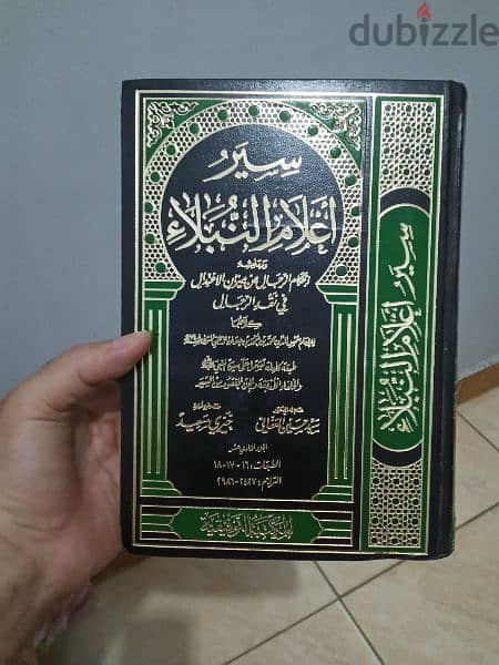 كتاب سير أعلام النبلاء جزء 5 و 9 و11 سعر الجزء الواحد 300 نهائى 0