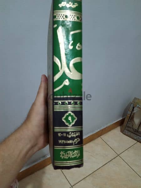 كتاب سير أعلام النبلاء جزء 5 و 9 و11 سعر الجزء الواحد 300 نهائى 1