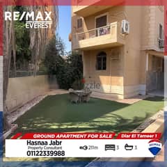 Resale Fully Finished Ground Apartment In Diar 1 Compound - 6th Of October