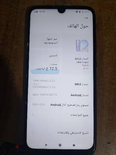 Redmi Note7 
رمات 4
مساحه 64
2800 قابل لي التفاوض