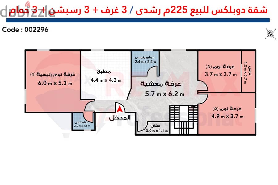 Duplex for sale 225 m Roshdy (between the tram and the sea) 3