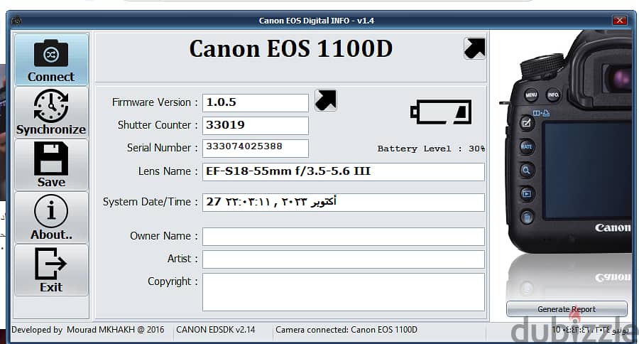 كاميرا كانون 1100D بحالة كويس بكل مشتمالاتها 6