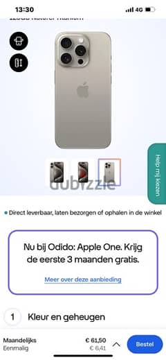 iPhone 15 pro - 256 G - New Sealed وارد أوروبا