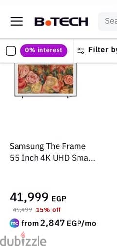 تليفزيون Samsung the frame