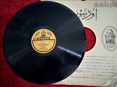 اسطوانه حجر  سنه 1931