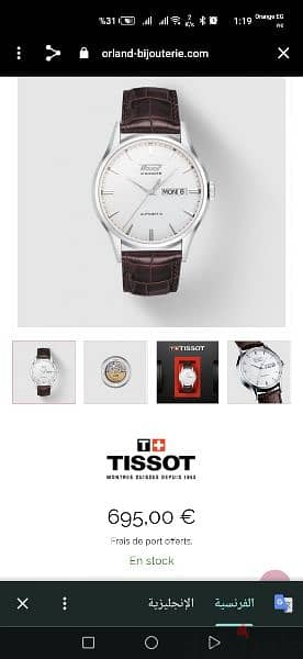 tissot visodate automatic 3