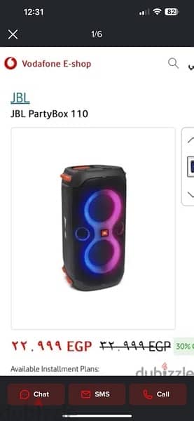 jbl 110 استيراد من الخارج 1