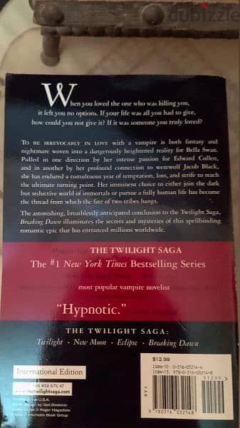 كتب   the twilight saga 7