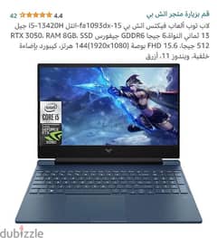victus by HP gaming laptop 15-fa1093dx