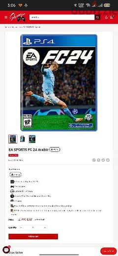 CD PS4 EA SPORTS FC 24 النسخة العربي