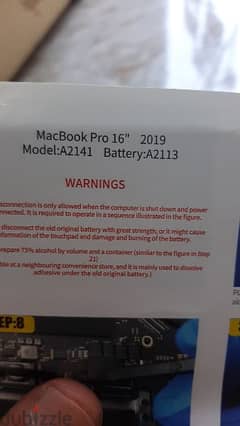 MacBook Pro 16"
Model: A2141
Battery: A2113