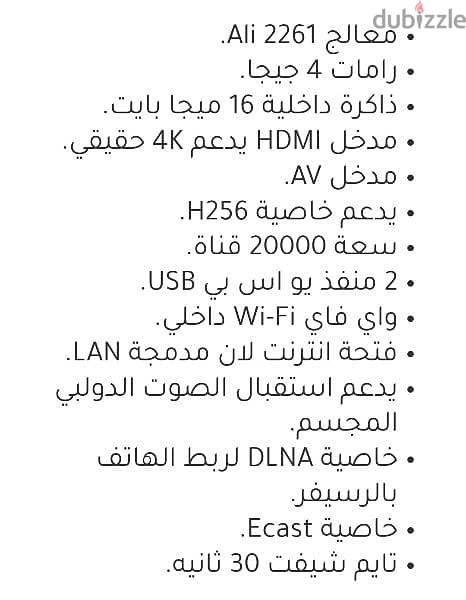 رسيفر سيناتور القبطان للبيع 9