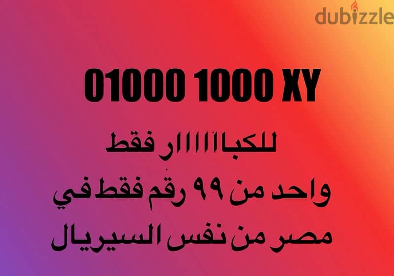 0 1000 1000 XY 0