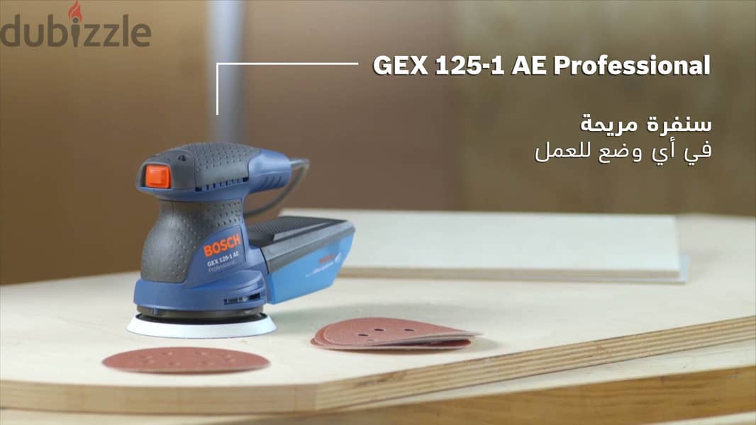 Bosch GEX 125-1 AE PROFESSIONAL أداة السنفرة الدورانية من بوش 1