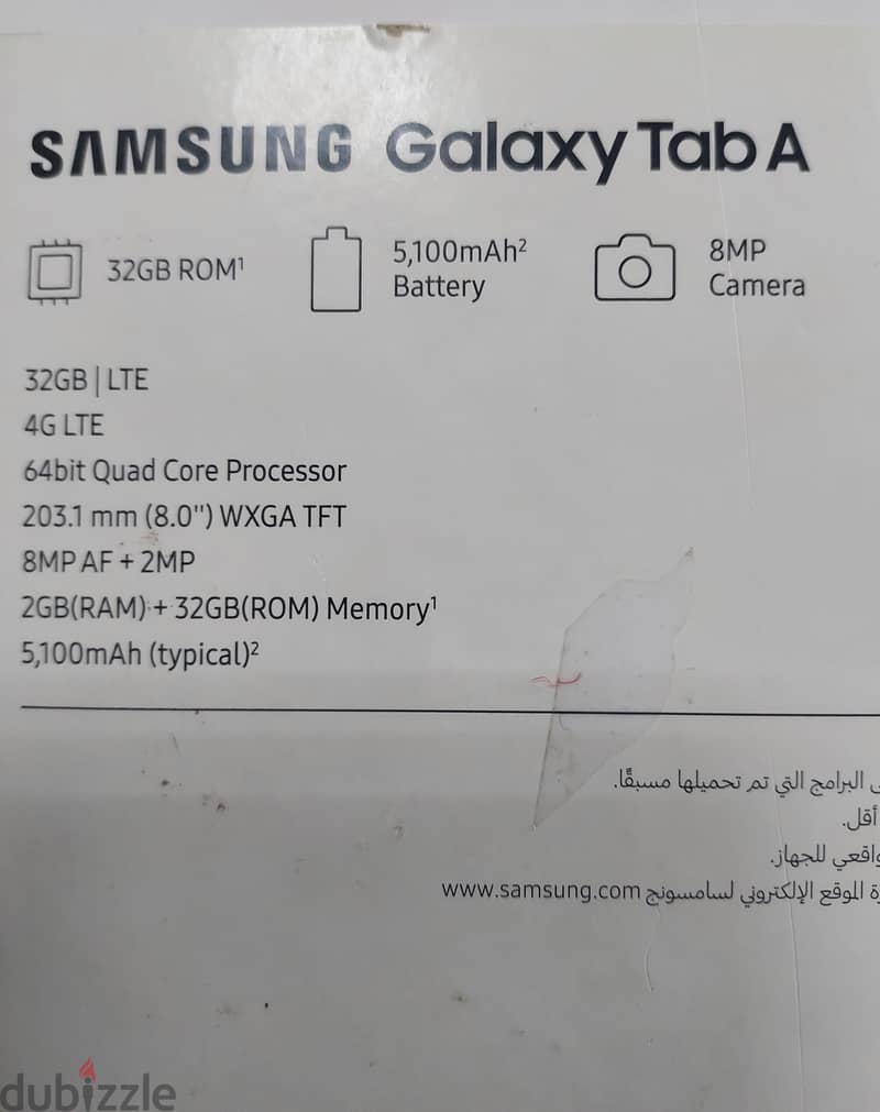 Samsung Galaxy Tab 8" بحالة جيدة جدًا 3