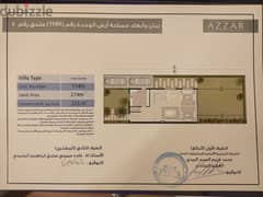 Town house For Sale Azzar New Cairo