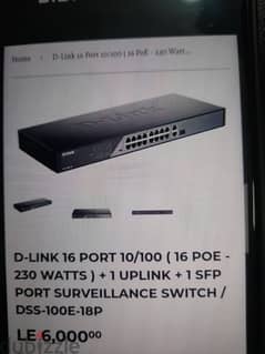 surveillance  switch