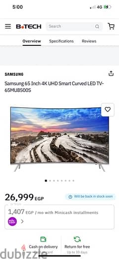 Samsung 55 inches curved