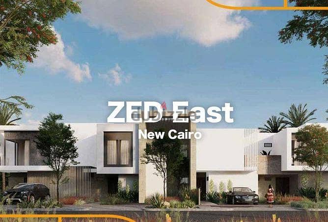 شقة كاملة التشطيب للبيع بموقع متميز على مساحات خضراء بمقدم وتقسيط في زيد إيست التجمع الخامس Zed East 4