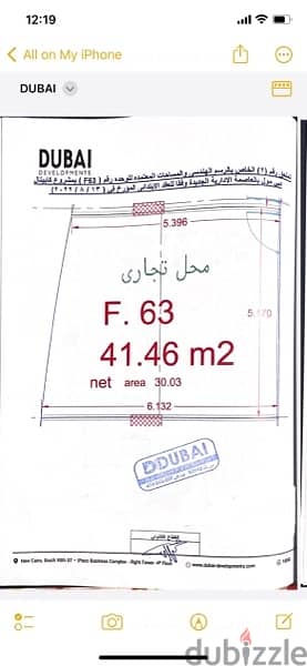 للبيع او الشراكة محل تجاري  ٤١ م بكابيتال دبي مول R7 جاهز للاستلام 13