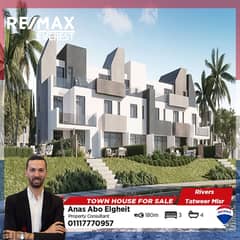 Resale Townhouse In Rivers Compound - New Zayed