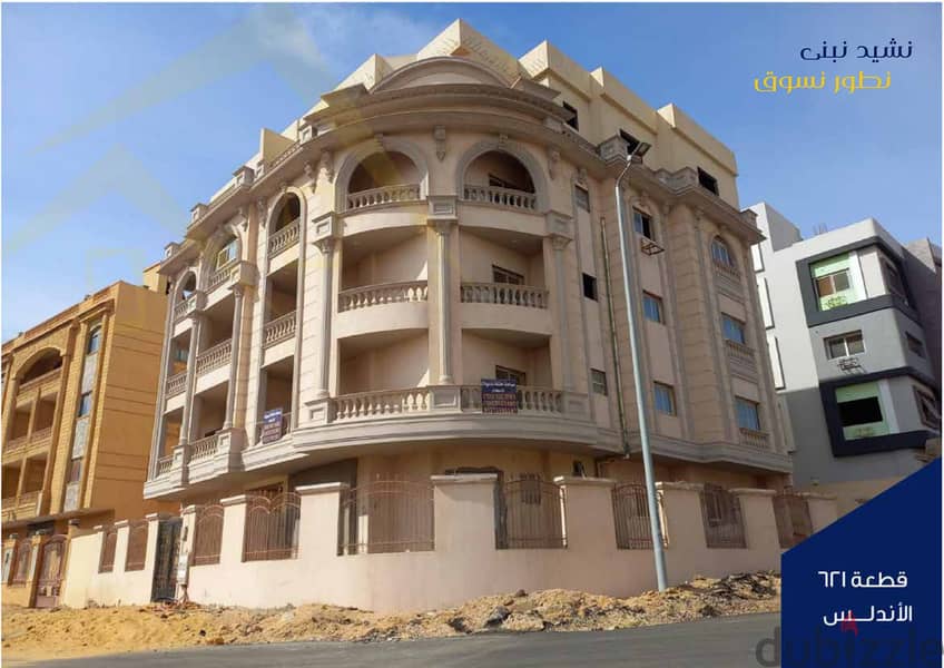 Bahri apartment, 192 meters, 31% down payment and 50 months installments, north of Beit Al Watan, Fifth Settlement, New Cairo 2