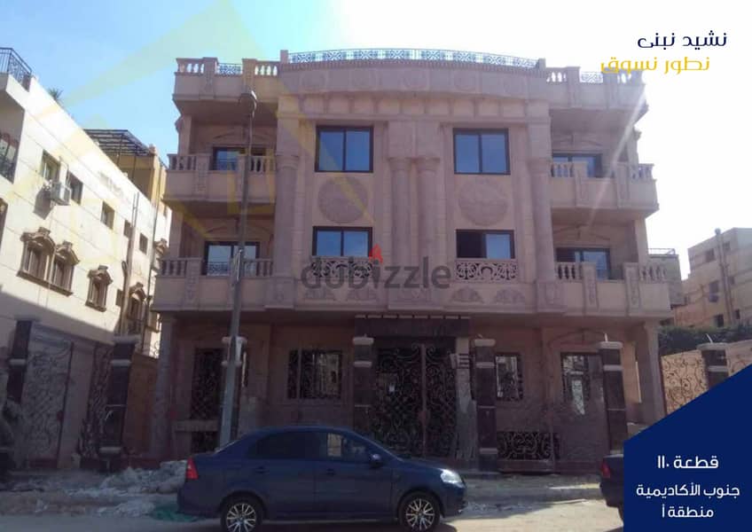 Bahri apartment, 192 meters, 31% down payment and 50 months installments, north of Beit Al Watan, Fifth Settlement, New Cairo 6