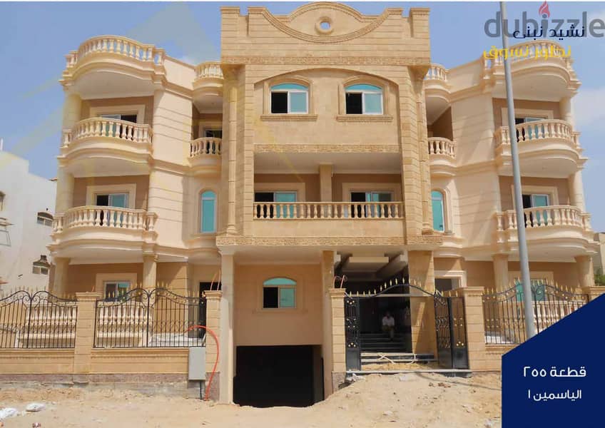 Bahri apartment, 192 meters, 31% down payment and 50 months installments, north of Beit Al Watan, Fifth Settlement, New Cairo 7