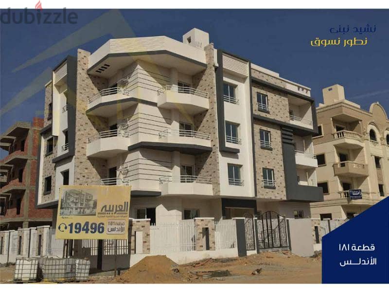 Apartment for sale 196 meters front down payment 30% and installments up to 4 years New Lotus Fourth Sector New Cairo 5