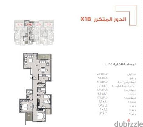 شقة ريسيل للبيع فى كمبوند تاج سيتى فى القاهرة الجديدة مساحة : 155 متر تتكون من : 3 غرف نوم 2