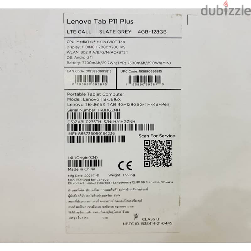 Lenovo Tab P11 Plus 3