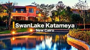 فيلا 902 م للبيع بسعر لقطه في سوان ليك قطاميه  Swan Lake Katameya