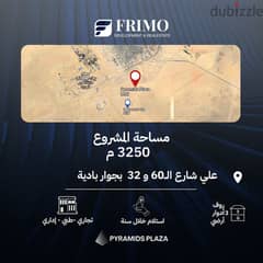 تطرح شركة FRIMO مكتب للبيع في براميدز بلازا اكتوبربمقدم 396,000