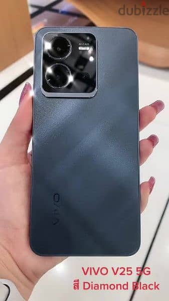 vivo v25 5g