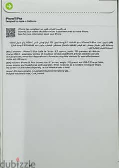 ايفون ١٥ Plus جديد اصدار السعوديه