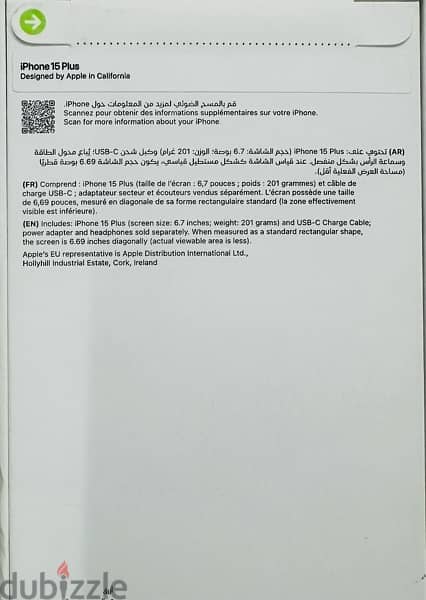 ايفون ١٥ بلس جديد تم شراءه من السعوديه ( I phone 15 plus blue ) 0