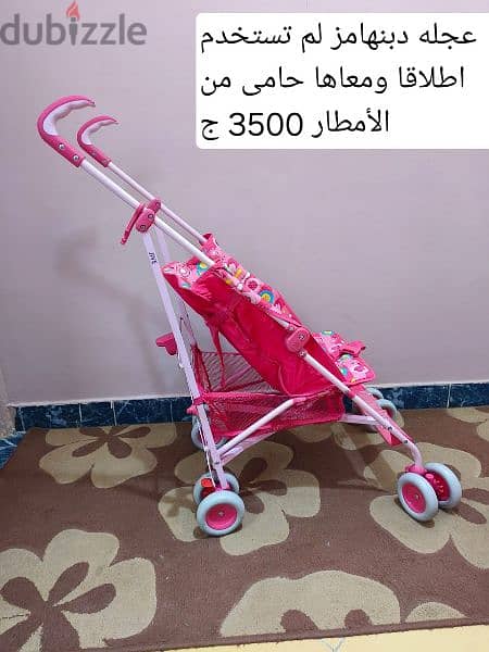 مستلزمات الاطفال 0