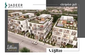 Apartment for sale in Beit Al Watan in the Fifth District, directly on the Suez Road, near the Al-Ahly Club, Fifth Settlement